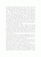 북핵의 상태, 해결과정, 각국의 입장, 대처방안 18페이지