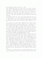 북핵의 상태, 해결과정, 각국의 입장, 대처방안 20페이지