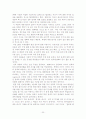 북핵의 상태, 해결과정, 각국의 입장, 대처방안 24페이지