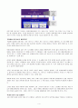 [우수평가자료] SOA(Service Oriented Architecture)에 대한 조사 4페이지
