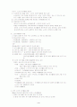퇴직,여가,자원봉사,노인교육 4페이지