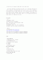 EU 경제공동체 연구 - 재정 정책을 중심으로 25페이지
