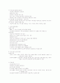 보건의료 체계 - 한국, 영국, 미국, 일본 3페이지