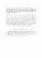 영화 '브로드 캐스트 뉴스' + '15분' 감상문 3페이지