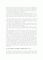 [남북경제협력][남북경협]남북경제협력(남북경협)의 추이, 남북경제협력 저해요인과 추진전략 및 전망 분석(남북관계에서 남북경제협력이 활성화되어야 하는 이유, 북한경제의 현황, 남북경제협력의 추이와 현황) 4페이지