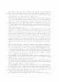 [남북경제협력][남북경협]남북경제협력(남북경협)의 추이, 남북경제협력 저해요인과 추진전략 및 전망 분석(남북관계에서 남북경제협력이 활성화되어야 하는 이유, 북한경제의 현황, 남북경제협력의 추이와 현황) 6페이지
