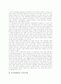 [남북경제협력][남북경협]남북경제협력(남북경협)의 추이, 남북경제협력 저해요인과 추진전략 및 전망 분석(남북관계에서 남북경제협력이 활성화되어야 하는 이유, 북한경제의 현황, 남북경제협력의 추이와 현황) 10페이지