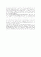 [남북경제협력][남북경협]남북경제협력(남북경협)의 추이, 남북경제협력 저해요인과 추진전략 및 전망 분석(남북관계에서 남북경제협력이 활성화되어야 하는 이유, 북한경제의 현황, 남북경제협력의 추이와 현황) 21페이지