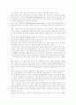 [스포츠][스포츠마케팅][스포츠산업][스포츠스폰서십][스폰서십][운동][프로스포츠][박찬호][이승엽]스포츠마케팅, 스포츠산업, 스포츠스폰서십의 정의와 형태 및 향후 과제(박찬호와 이승엽 사례) 9페이지