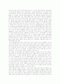 [스포츠][스포츠마케팅][스포츠산업][스포츠스폰서십][스폰서십][운동][프로스포츠][박찬호][이승엽]스포츠마케팅, 스포츠산업, 스포츠스폰서십의 정의와 형태 및 향후 과제(박찬호와 이승엽 사례) 12페이지