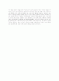 [성역할][성차별][남녀평등][양성평등]성역할에 따른 성차별과 남녀평등(양성평등)문제 심층 분석(성역할, 성역할의 사회화, 성차별, 평등원칙 구조, 평등규정의 법적 성격, 양성평등, 양성평등교육) 14페이지