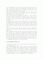 [비정규직]비정규직의 규모, 비정규직의 실태와 비정규직의 문제점 및 바람직한 입법방안과 영향 분석(비정규노동자란, 다양한 고용형태와 비정규근로, 비정규근로자의 규모와 추이, 비정규노동의 실태와 문제점) 10페이지
