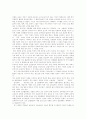 [양성평등][남녀평등][양성평등교육]양성평등(남녀평등)과 양성평등교육 분석(양성평등 개념, 평등 헌법규정, 양성평등 필요성, 양성평등교육 단계, 양성평등교육 관련 법령, 양성평등교육 실천과제) 10페이지