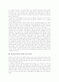 [인터넷][청소년 인터넷 이용][청소년 인터넷중독][청소년보호][인터넷중독][청소년][인터넷중독예방]청소년 인터넷 이용과 청소년 인터넷 중독에 따른 청소년 보호와 인터넷 중독 예방 분석(인터넷중독) 10페이지