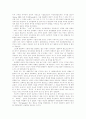 [평등]평등 심층 분석(성차 발생원인, 평등개념 구조, 평등 원칙, 자유민주주의에서 평등, 사회민주주의에서 평등, 가정과 사회에서의 평등, 사회보장과 정치에서의 성차별, 헌법상 평등원리의 구현형태) 5페이지
