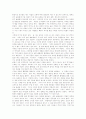 [평등]평등 심층 분석(성차 발생원인, 평등개념 구조, 평등 원칙, 자유민주주의에서 평등, 사회민주주의에서 평등, 가정과 사회에서의 평등, 사회보장과 정치에서의 성차별, 헌법상 평등원리의 구현형태) 19페이지