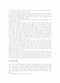 [여성장애인 성폭력][여성장애인 인권문제][여성장애인인권][여성장애인][장애인성폭력][장애인인권운동][성폭력]여성장애인 성폭력과 여성장애인 인권 문제의 현황과 향후 과제(사례 중심) 9페이지