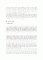 [여성장애인 성폭력][여성장애인 인권문제][여성장애인인권][여성장애인][장애인성폭력][장애인인권운동][성폭력]여성장애인 성폭력과 여성장애인 인권 문제의 현황과 향후 과제(사례 중심) 10페이지