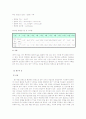 2011 세계 육상 선수권 대회 5페이지
