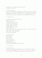 전도중심교회 10페이지