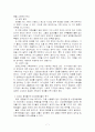 장애인가족 7페이지
