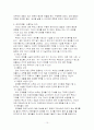 장애인가족 10페이지