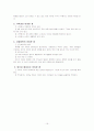 장애인가족 16페이지