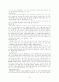 미혼모가족의 기초 12페이지
