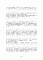 미혼모가족의 기초 13페이지