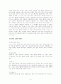 쇼핑관광 5페이지
