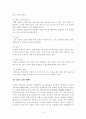쇼핑관광 6페이지