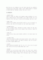 쇼핑관광 7페이지