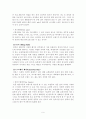 쇼핑관광 9페이지