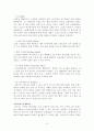 쇼핑관광 10페이지