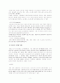 쇼핑관광 11페이지