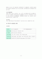 쇼핑관광 40페이지