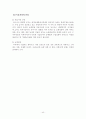 쇼핑관광 42페이지