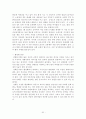 쇼핑관광 50페이지