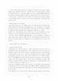 쇼핑관광 53페이지