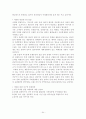 쇼핑관광 54페이지