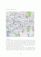 쇼핑관광 56페이지