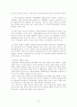 쇼핑관광 60페이지