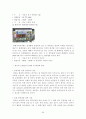 쇼핑관광 66페이지