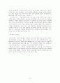 쇼핑관광 70페이지