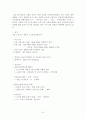 쇼핑관광 76페이지