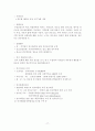 쇼핑관광 77페이지