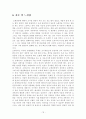 쇼핑관광 78페이지