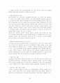 쇼핑관광 80페이지