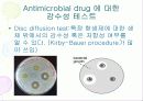 Antiinfective Drugs(항생제(Penicillin,tetracycline,aminoglycoside 등) , 항바이러스제 , 항진균제 , 방부제 , 소독제 등)에 대한 최고급 피피티 발표자료, 그림有 5페이지