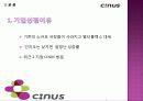 서비스 만족사례 4페이지